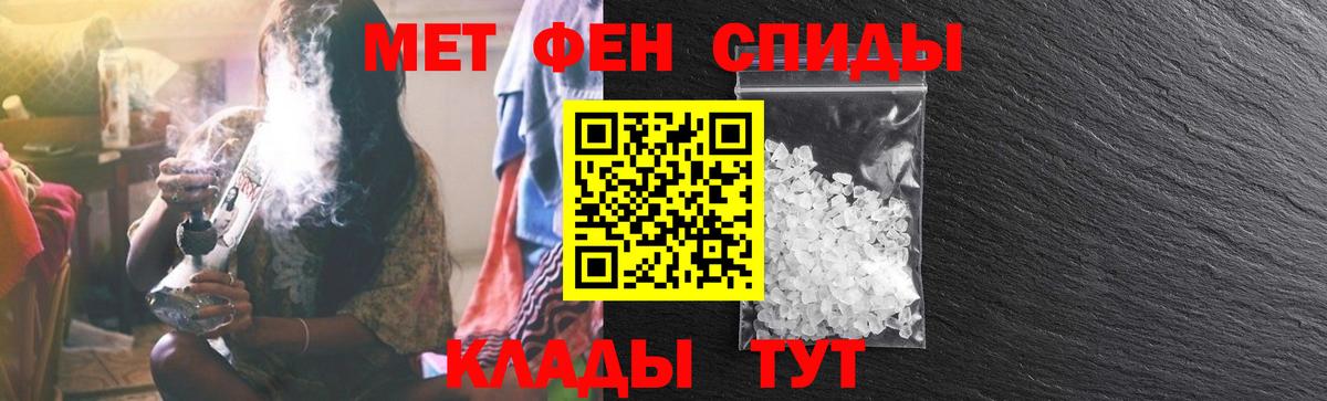 АМФЕТАМИН Premium  АМФ  Южно-Сахалинск  Вход с VPN 