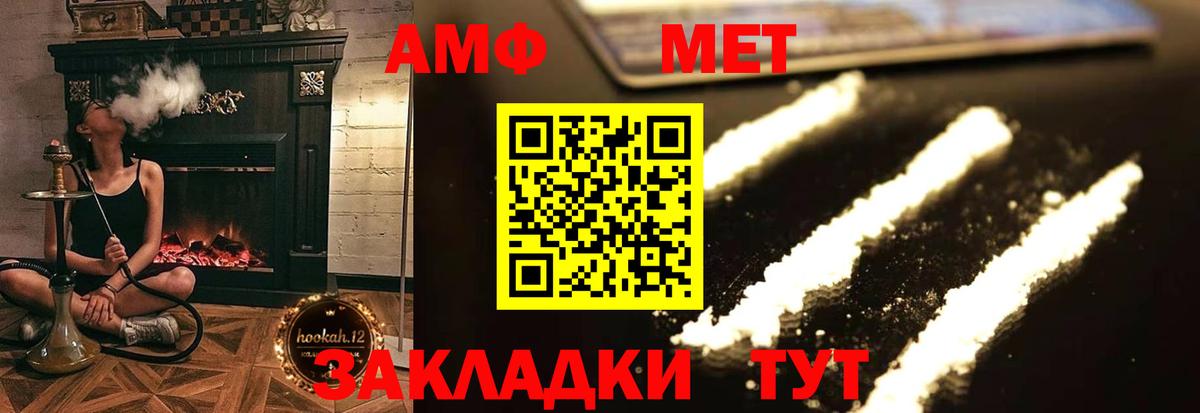 АМФ 98% Южно-Сахалинск