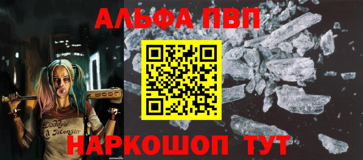 A PVP СК Южно-Сахалинск