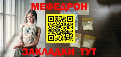 метамфетамин Мариинск