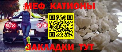 метамфетамин Мариинск