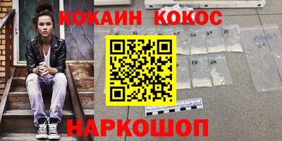метамфетамин Мариинск