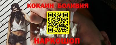 кокс Малгобек