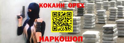 СК Малоярославец