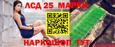 метамфетамин Мариинск