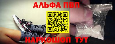 метамфетамин Мариинск