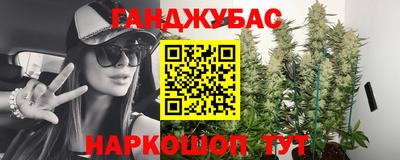метамфетамин Мариинск