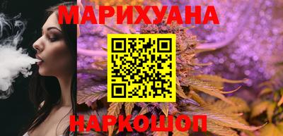 метамфетамин Мариинск