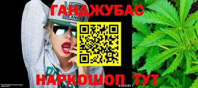 метамфетамин Мариинск