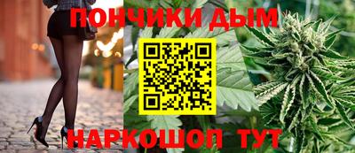 метамфетамин Мариинск
