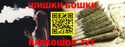метамфетамин Мариинск