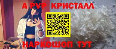метамфетамин Мариинск