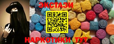 метамфетамин Мариинск