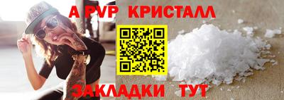 метамфетамин Мариинск