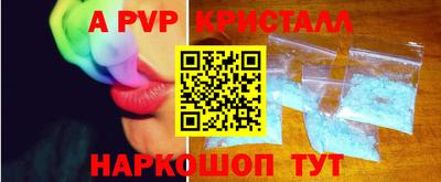 метамфетамин Мариинск