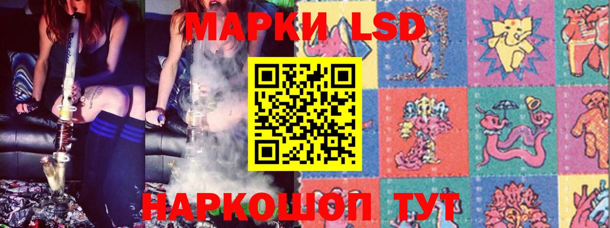 ЛСД экстази кислота  ЛСД экстази  Южно-Сахалинск  Вход с VPN  Лсд 25 экстази ecstasy 