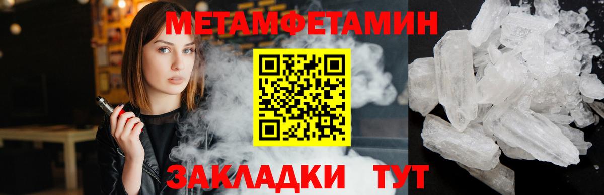 Первитин пудра  Вход с VPN  Первитин пудра  Южно-Сахалинск 