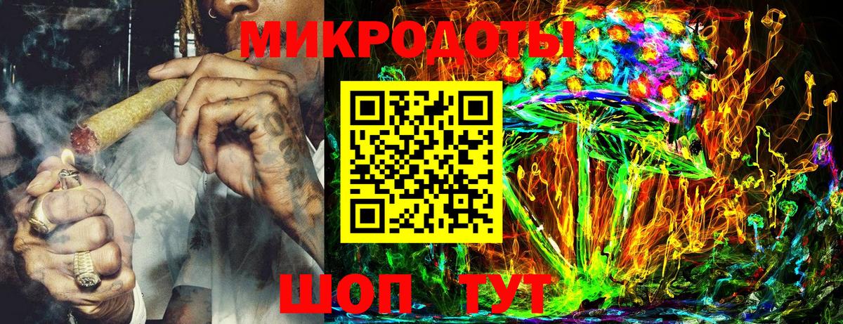 Галлюциногенные грибы ЛСД  Вход с VPN  Южно-Сахалинск  Галлюциногенные грибы Magic Shrooms 