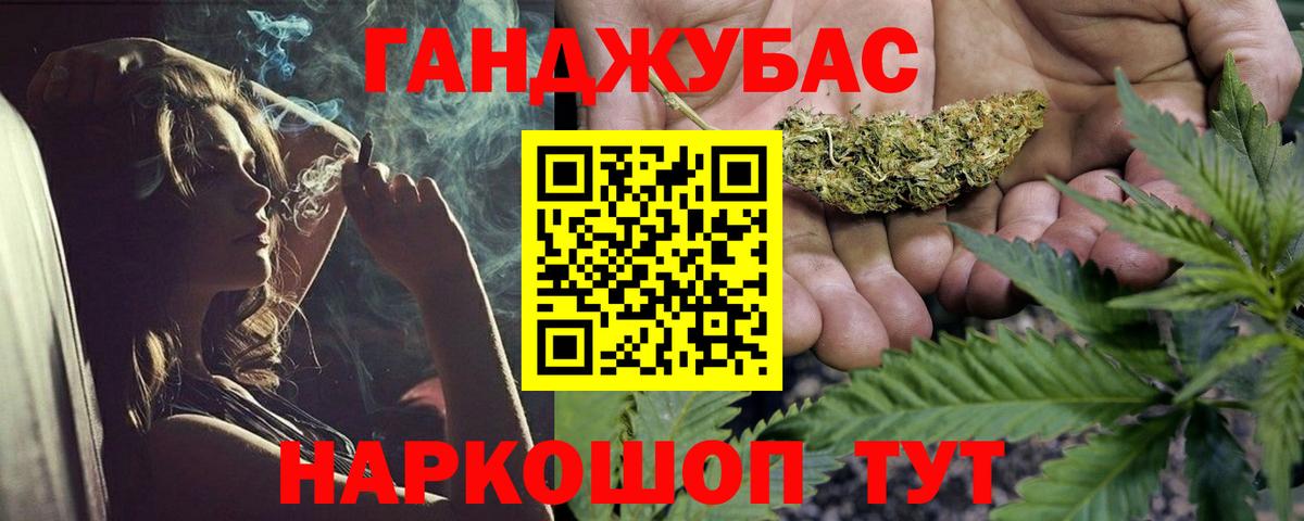 Южно-Сахалинск  Бошки Шишки индика  Вход с VPN  Каннабис сатива  Бошки Шишки семена 